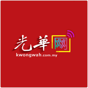kwongwah
