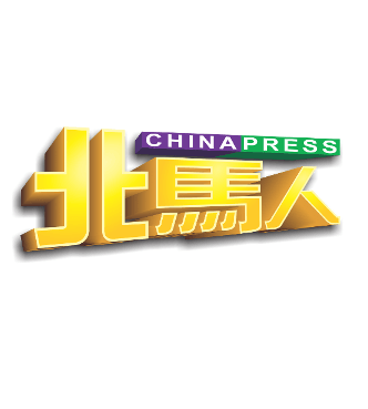 china-press
