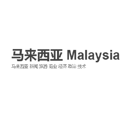 malaysianews