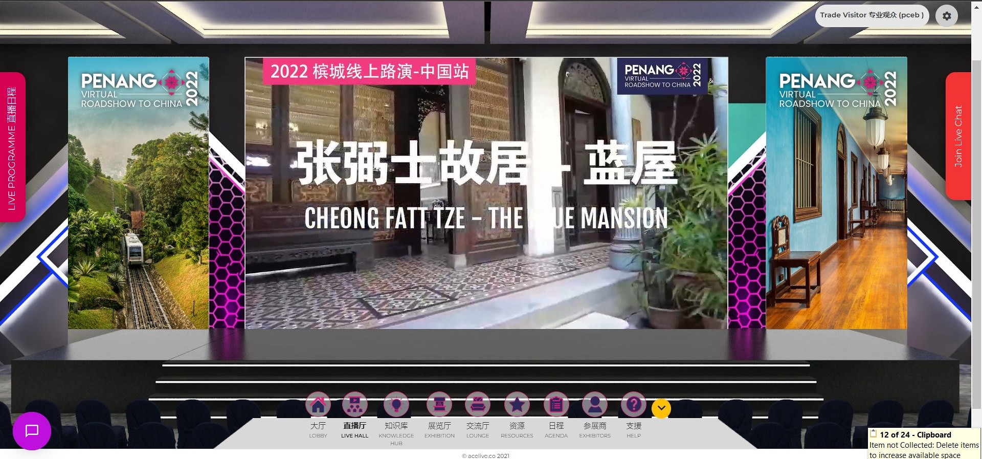 Penang Virtual Roadshow to China 2022