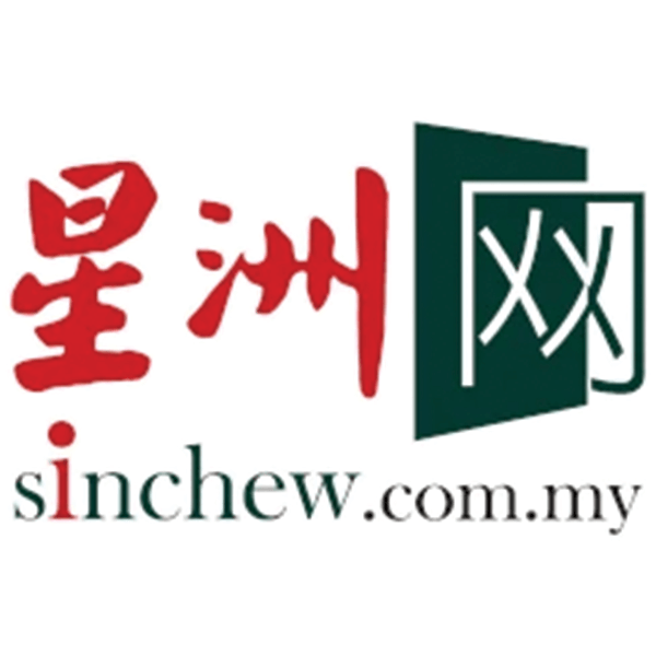 Sin chew