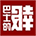 penang_to_host_korea_s_premier_beauty_and_medical_innovation_expos_this_november_featured-43